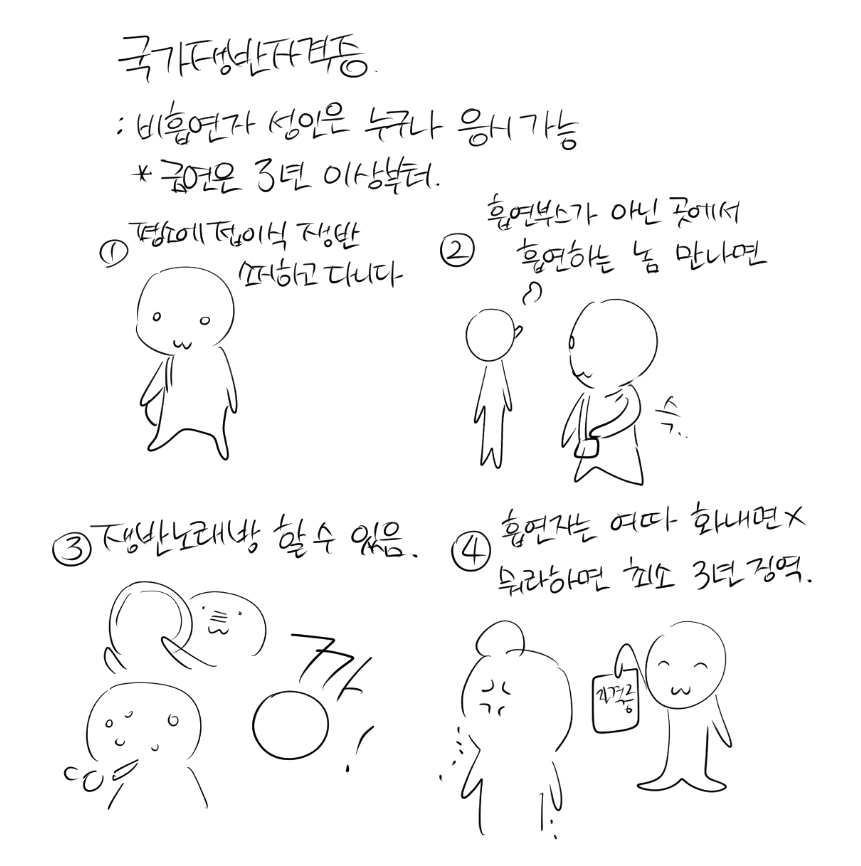 첨부 파일