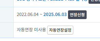 첨부 파일